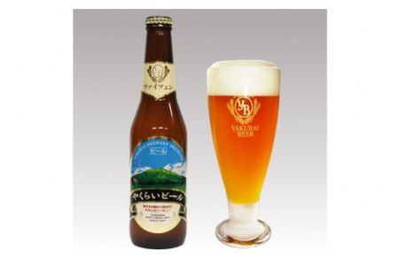 ＜本場ドイツ仕込み＞やくらいクラフトビール 6本ギフト(3種×330ml 各2本) [加美町振興公社 宮城県 加美町 44581320] 44581320