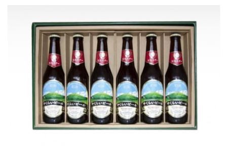 ＜本場ドイツ仕込み＞やくらいクラフトビール「黄金色ラガービール」ピルスナー(330ml×6本入) [加美町振興公社 宮城県 加美町 44581319] 44581319