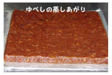 くるみゆべし 12個 [ おかしの越後屋 宮城 加美町 ] 和菓子 スイーツ 宮城 ゆべし くるみ お中元 ギフト | 44581397