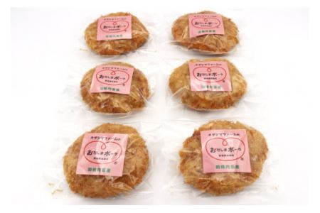 惣菜 【お肉屋さんのお惣菜】手作り満足セット メンチカツ & 鶏唐揚 & 肉団子 [関精肉畜産 宮城県 加美町 44581355]レンジ 冷凍 調理済み 肉料理 おかず 弁当 44581355