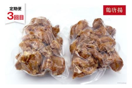 【3回 定期便 】お肉屋さんの手作りお惣菜バラエティセット [関精肉畜産 宮城県 加美町 44581361]おかず 弁当 惣菜 バラエティセット レンチン レンジ 44581361