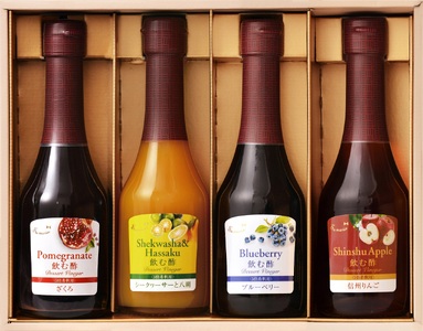 オークスハート 飲む酢 デザートビネガー250ml 4本セット フルーツ