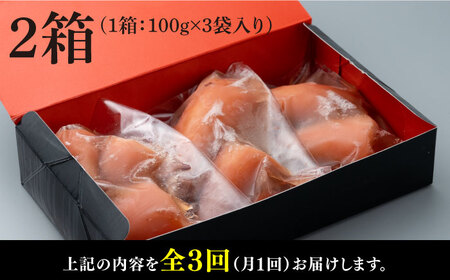 【全3回定期便】対馬 剣先イカ の いか飯 [WAF033] あかいか イカ イカ飯
