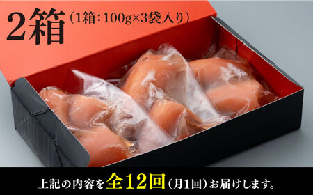 【全12回定期便】対馬 剣先イカ の いか飯 [WAF035] あかいか イカ イカ飯