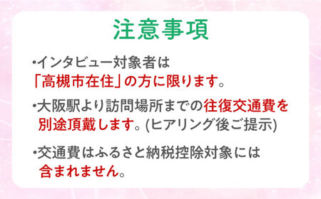 親に“記憶をたどる”会話時間をプレゼント・「声のアルバム」 チケット1枚[AOCY001] アルバム