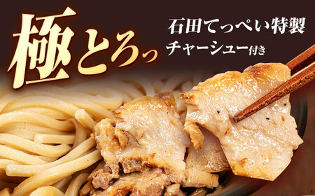 濃厚とんこつ魚介つけめん ３人前[AOCX008] つけ麺