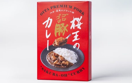 くにさき桜王のゴロゴロ豚カレー（200g×4食）_2324R