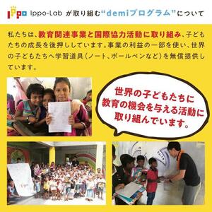 ひらがながすきになるカード