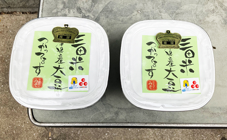 【ふるさと納税】 やまびこ味噌  ( 1kg×2個 ) ギフト お祝い 贈答品 中元 歳暮 数量限定 期間限定 人気 ふるさと納税 ふるさと 人気 おすすめ 送料無料 兵庫県 三田市 [3d28bae660025]