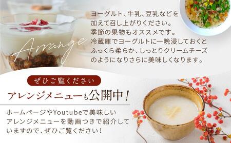あま酒ミューズリー（220ｇ）＆プロテインバー（カカオ1本）セット | 健康食 シリアル 無添加 甘酒 オートミール プロテイン お手軽 おいしい ヘルシー トミィミューズリー BS002