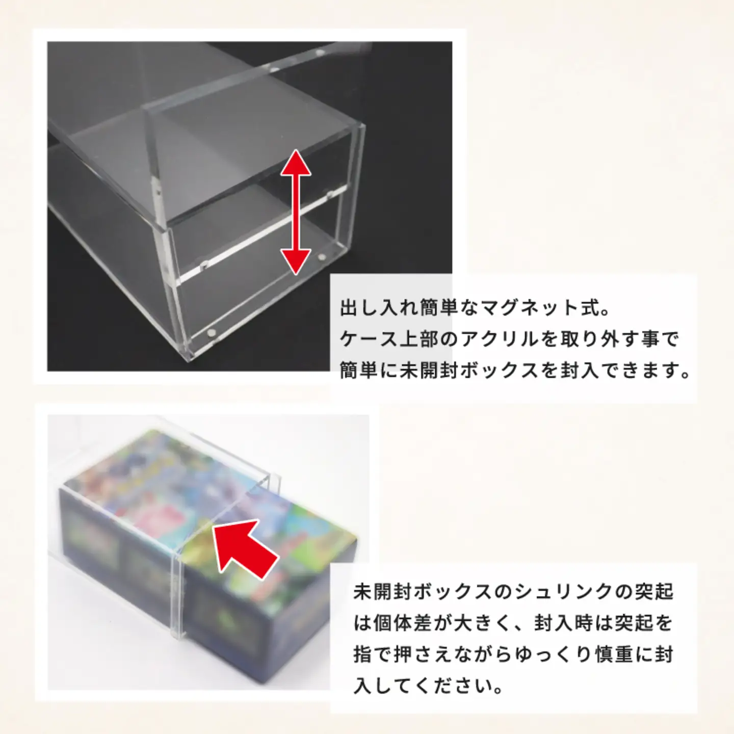 マグネット・アクリルケース Half-BOX-type／No.1