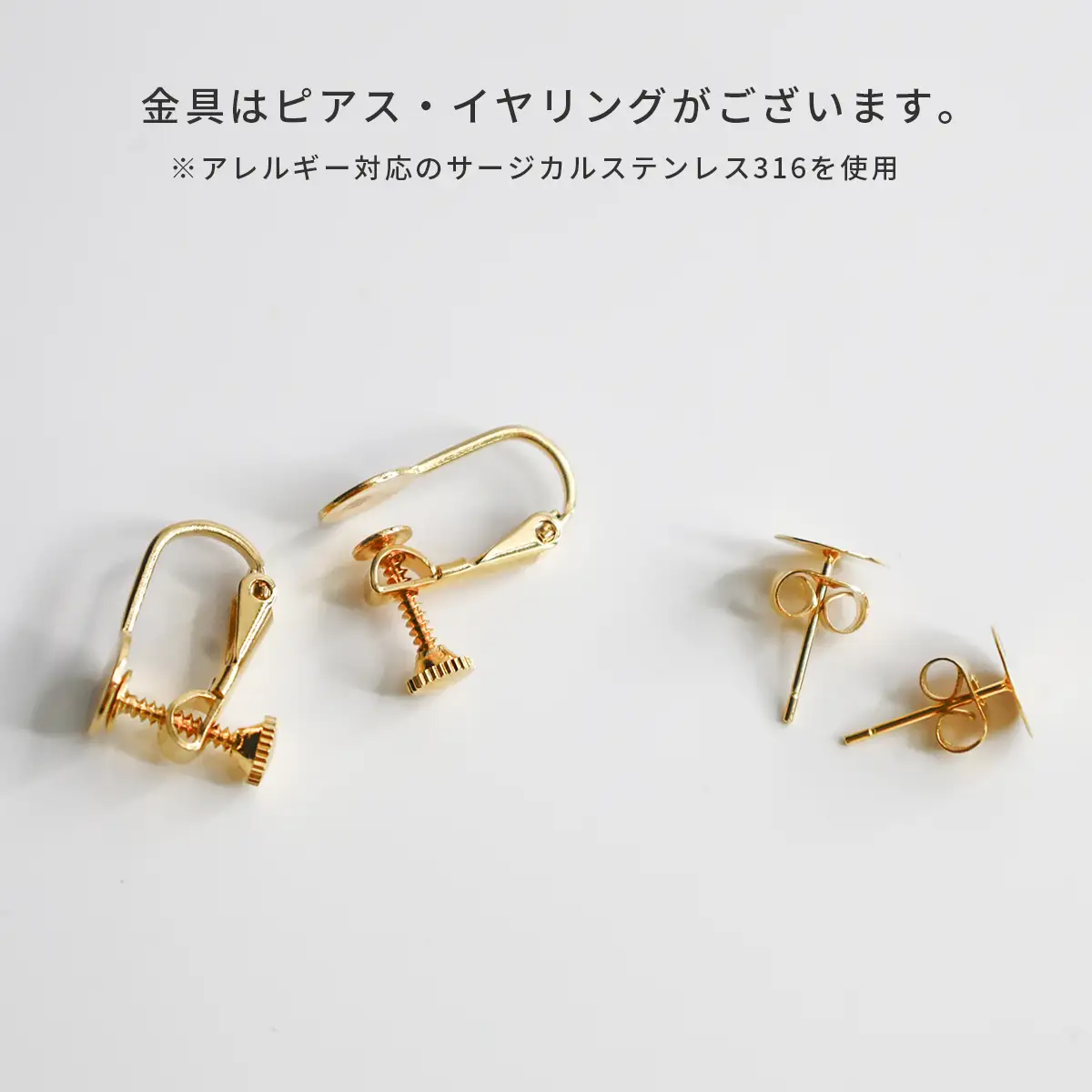 【奏華舎】～装う土佐和紙～ 手漉き藍紙ピアス（藍  / シカク  / アレルギー対応）