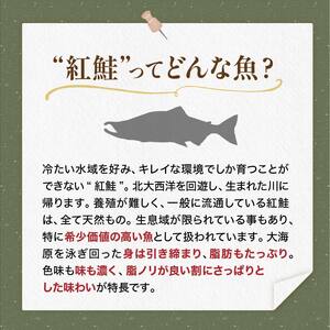 天然紅鮭カマ800g真空×4袋 さけ サケ しゃけ 魚 紅サケ ご飯のお供 お弁当 おかず 真空保存 北海道 海産物