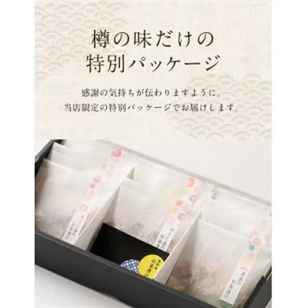 南高梅お茶漬け12袋セット(日高町)【1481642】