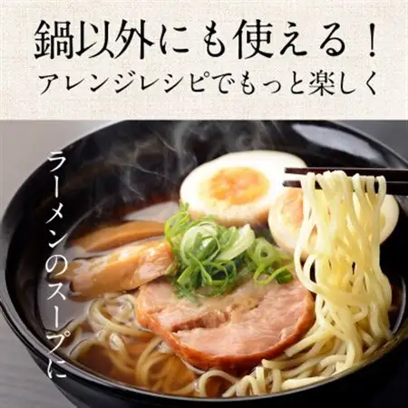 麹の鍋つゆ6袋セット(塩味3袋+みそ風味3袋)[日高町]【1481707】
