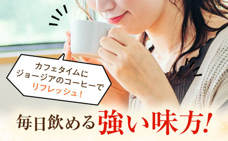 ジョージア カフェラテ 500ml×24本 / コーヒー カフェラテ / コカ・コーラ [41AFAO008]