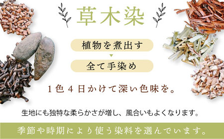 草木のレギンス 群青色 Mサイズ  / コットン スパッツ オーガニック ファッション ギフト 贈答 プレゼント / 大村市 / いすといすと～天然染料染物店～ISTIST[ACZW010]