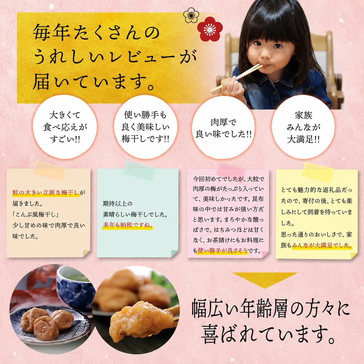 最高級 紀州南高梅 大粒 こんぶ風味梅干し 1kg【ご家庭用】【inm410C】