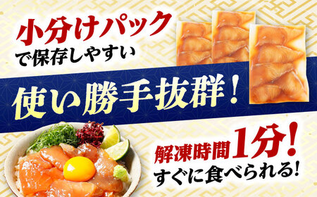 高知の海鮮丼の素「真鯛の漬け」約80g×5パック 海鮮丼 冷凍 海鮮丼 海鮮丼 海鮮丼 【興洋フリーズ株式会社】 [ATBX027]
