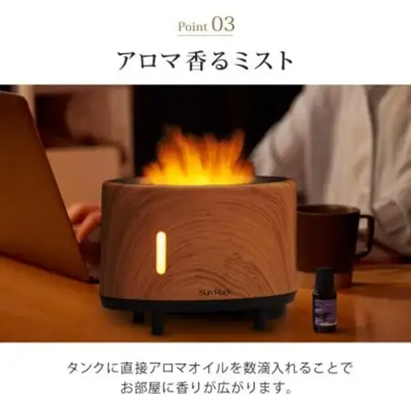 アロマ加湿器 焚き火風 SunRuck ファイヤー・ミスト SR-FAH020-NW_家電製品 季節・空調家電  _【1466159】