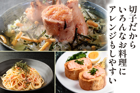 大満足！訳あり！無着色辛子明太子 並切 1kg(500g×2p）お取り寄せグルメ お取り寄せ 福岡 お土産 九州 福岡土産 取り寄せ グルメ 福岡県
