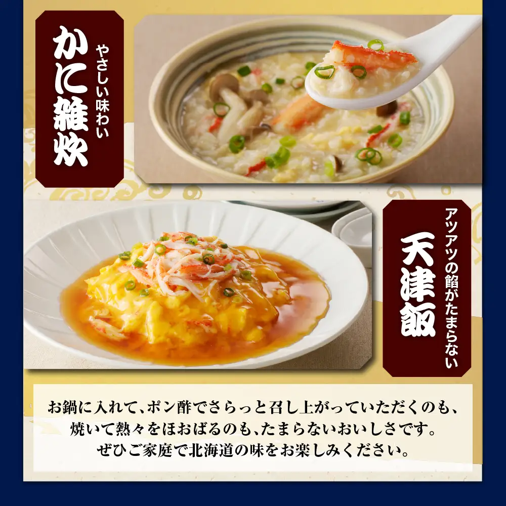 訳あり ボイルオオズワイガニ 姿 1kg(4尾～5尾)