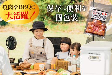 豚肉 タン 豚タン 三日漬 スライス 焼肉 215g 4p [肉工房たか 青森県 おいらせ町 oi02ayo670000]