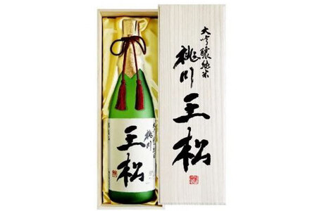 日本酒 純米大吟醸 王松 1800ml 桐箱入 [桃川 青森県 おいらせ町 oi02ayo580005]