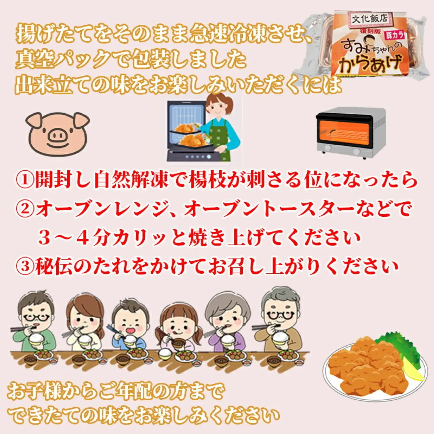【冷凍発送】秘伝のたれ！すみちゃんの豚から揚げ　　　カラアゲ から揚げ 唐揚げ　豚肉 豚 ぶた お弁当 おかず 