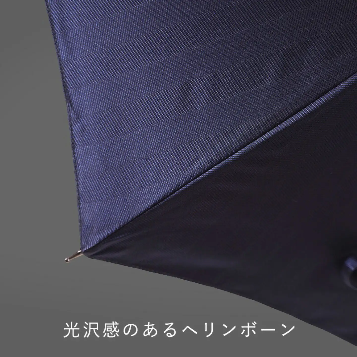 槙田商店【晴雨兼用紳士傘】MAKITA STANDARD (長傘 ネイビー)｜老舗の職人が作る日本製のおしゃれな高級傘