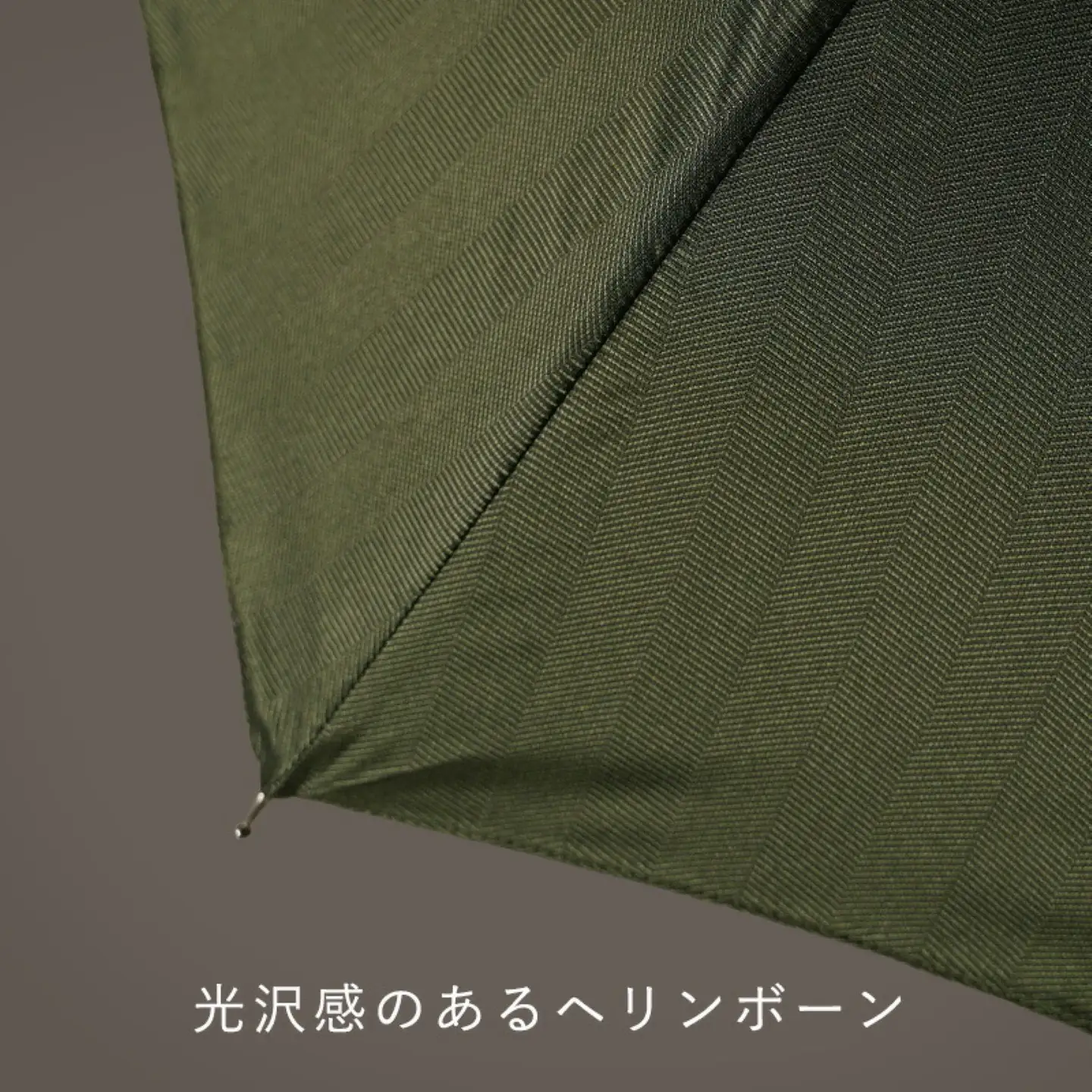 槙田商店【晴雨兼用紳士傘】MAKITA STANDARD (長傘 カーキ)｜老舗の職人が作る日本製のおしゃれな高級傘