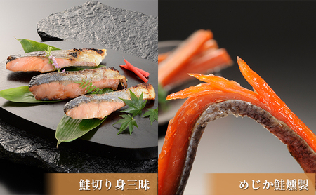 オホーツク枝幸の恵 高田商店《極》セット 【 魚貝類 いくら 魚卵 帆立 ホタテ サーモン 鮭 北海道 オホーツク 枝幸 】
