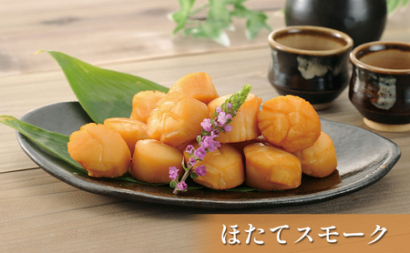 オホーツク枝幸の恵 高田商店 4種のほたてだらけセット【 魚貝類 帆立 ホタテ 加工食品 加工品 惣菜 冷凍 北海道 オホーツク 枝幸 】
