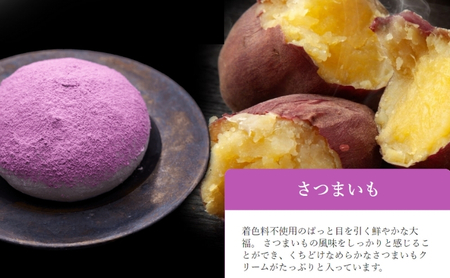 【定期便】プロテイン大福 3ヶ月連続でお届け！「さつまいも」5個入　スイーツ 和菓子 たんぱく質 筋トレ トレーニング 別所温泉 長野