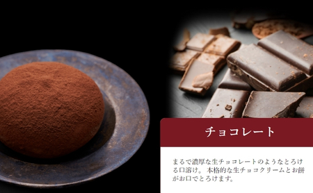 【定期便】プロテイン大福 6ヶ月連続でお届け！「チョコレート、抹茶、さつまいも」5個×3　15個セット　スイーツ 和菓子 たんぱく質 筋トレ トレーニング 別所温泉 長野
