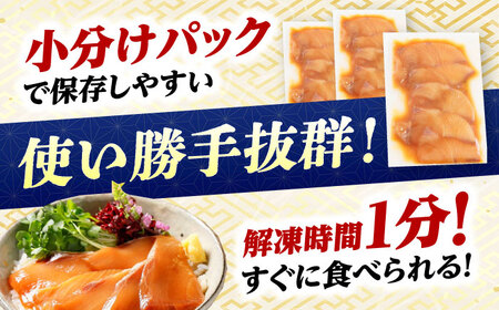 高知の海鮮丼の素「ぶりの漬け」約80g×5パック 海鮮丼 冷凍 海鮮丼 海鮮丼 海鮮丼 【興洋フリーズ株式会社】 [ATBX028]