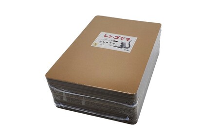 段ボール製組立キット 【シン・ゴジラ（ナチュラル）】 1体分_2343R