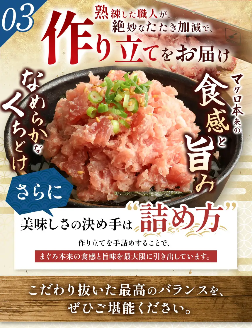 ねぎとろ 鮪 （250g×5袋）合計1250g | ネギトロ マグロ 清幸丸水産 君津市