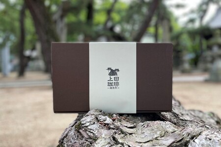 上田珈琲 ふるさと納税返礼品限定ブレンド 二太郎  (コク深) ※挽き豆希望の方は備考欄に記入お願いします。【飲料 コーヒー 兵庫県 高砂市】