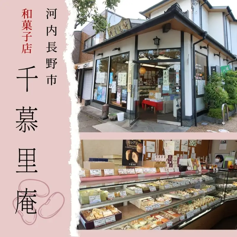 栗三笠 １５個入り