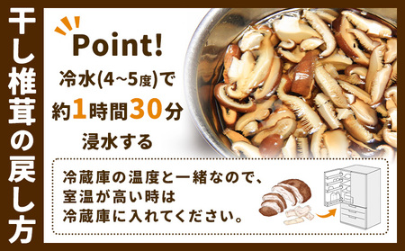 原木栽培 干し椎茸 スライス 使い方説明付き 70g × 1袋 合同会社くまもとごはん《30日以内に出荷予定(土日祝除く)》熊本県 菊池市 ジッパー袋 水で戻すだけ 椎茸 しいたけ きのこ スライス 熊本県産 九州産