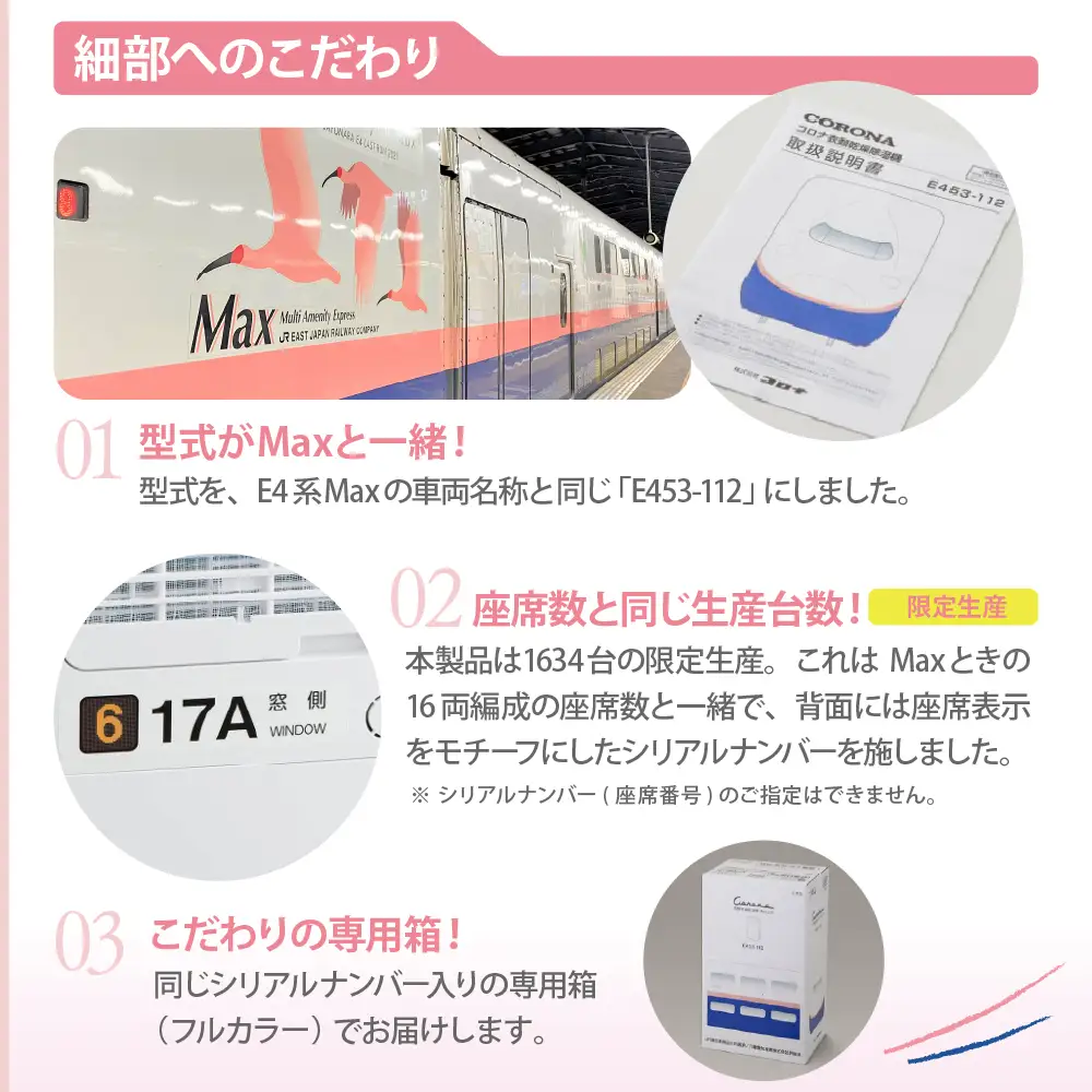 【CORONA】コンプレッサー式 衣類乾燥除湿機 Maxとき