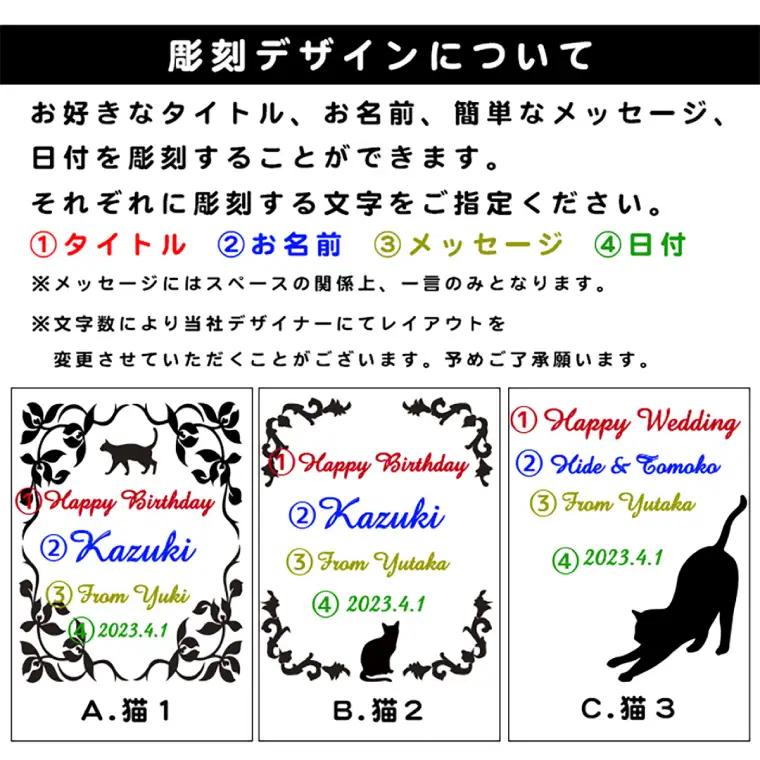 LEDで光る！金箔舞う猫の名入れ彫刻スパークリングワイン（HW-9）