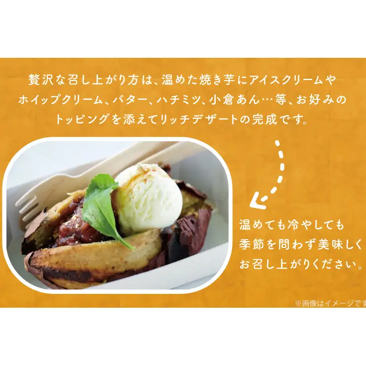EY-41　紅はるか冷凍焼き芋50袋！！合計8～9kg(電子レンジ対応袋使用)イベント・催事等にも！