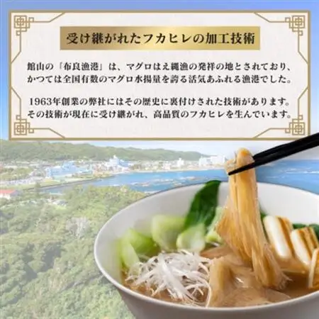 旨味調味料無添加フカヒレラーメン2食入(フカヒレふんだん80g×2食)【配送不可地域：離島】【1350261】