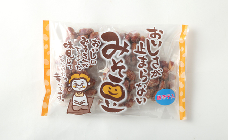 【プレーン・唐辛子入り】徳之島 天城町 手作りみそ豆 6袋セット 豆菓子 豆 落花生 みそ 味噌 おやつ