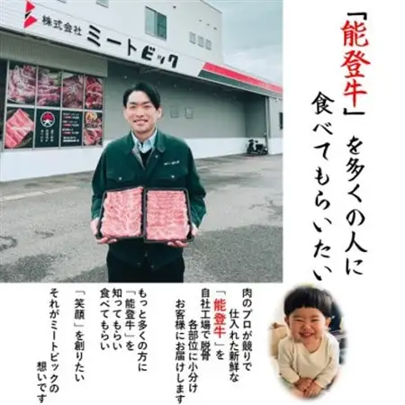 能登牛ロース　(しゃぶしゃぶ/すき焼き)　1kg(500g×2パック)_肉 すき焼き 牛肉 すきやき スキヤキ  肉 しゃぶしゃぶ 牛肉 牛しゃぶ  肉 黒毛和牛 牛肉 _【配送不可地域：離島】【1483357】