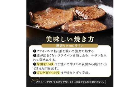 ★牛タン得トクキャンペーン！★ ＼数量限定！味付き鶏もも肉200ℊ付き／牛タン 食べ比べ300g×5種類 1.5kg 厚切り 6mm 塩ダレ 田舎みそ 塩麹 やまいも 燻製風 焼肉 焼き肉 BBQ キャンプ 味付き 冷凍焼肉 牛たん スライス 冷凍 牛肉 群馬県 富岡市 職人味付け F21E-145