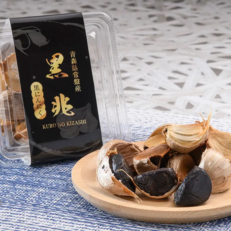 ≪青森県産 にんにく≫ バラエティ 詰め合わせ 贅沢セット (にんにく塩2袋 黒にんにく2パック 黒にんにくペースト2本) 【常盤加工販売組合】 F41-0060