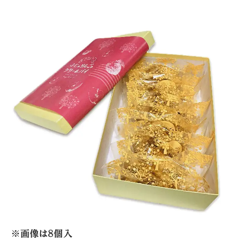 ふじのりんごのクリームパイ 7個入り 【アントルメ佐藤菓子店】 F41-0008